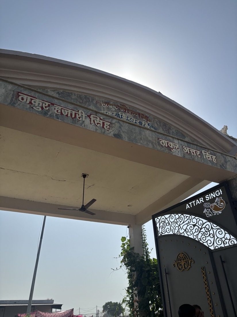 Memorial inscription in Hindi bearing the family name